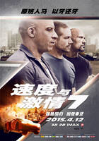 Furious 7